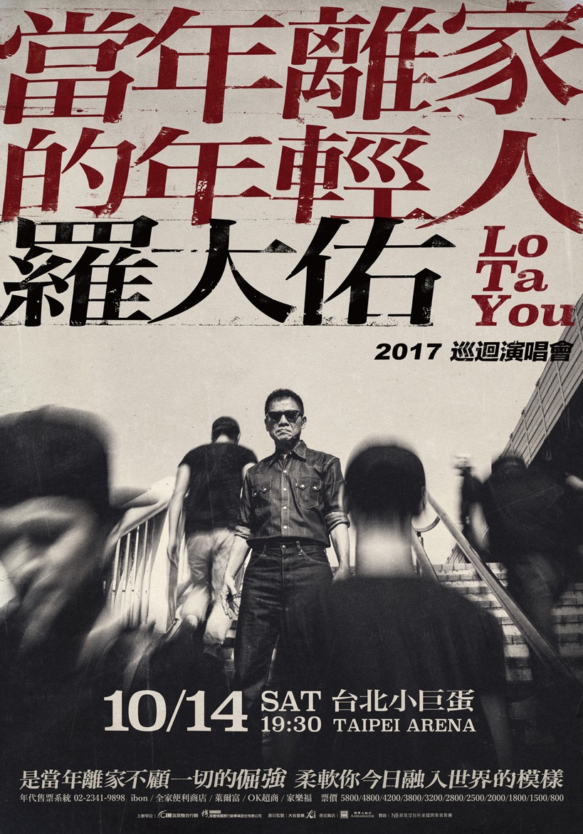 「我以前也覺得，所有東西都是設計師的創作，但當你這樣想，所有主觀意識都會在自己身上。做商業設計，重要的是找到溝通對象。」