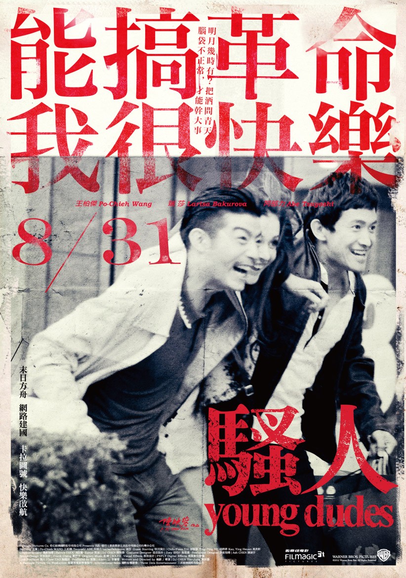 「我以前也覺得，所有東西都是設計師的創作，但當你這樣想，所有主觀意識都會在自己身上。做商業設計，重要的是找到溝通對象。」